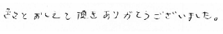 水道トラブル（洗面台の水つまり修理）